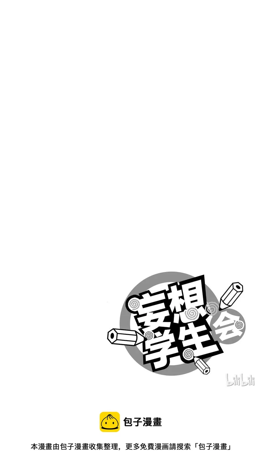 123 第6页