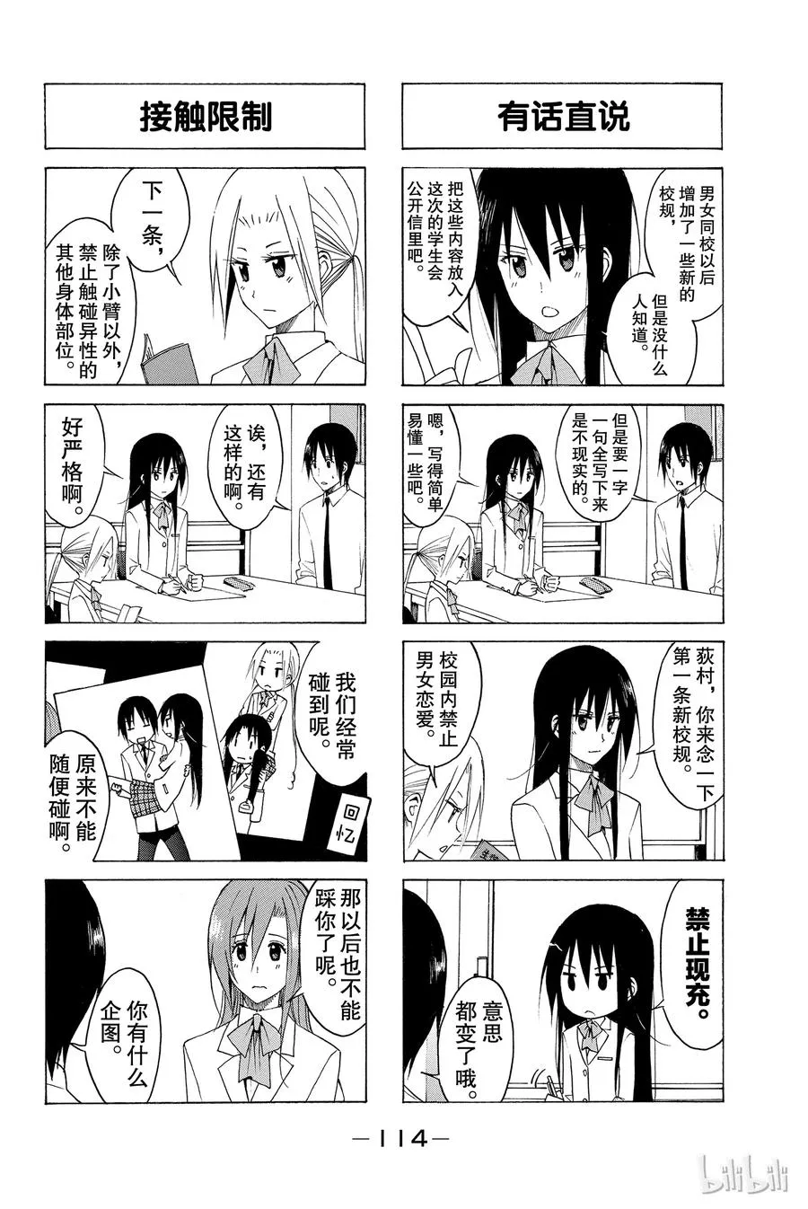 128 第2页