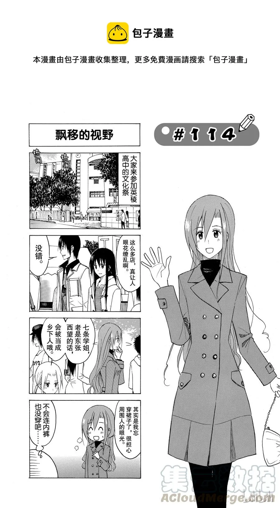 129 第1页