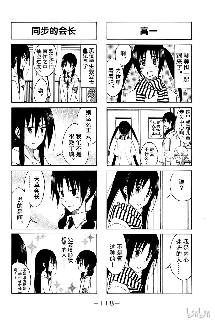 129 第2页