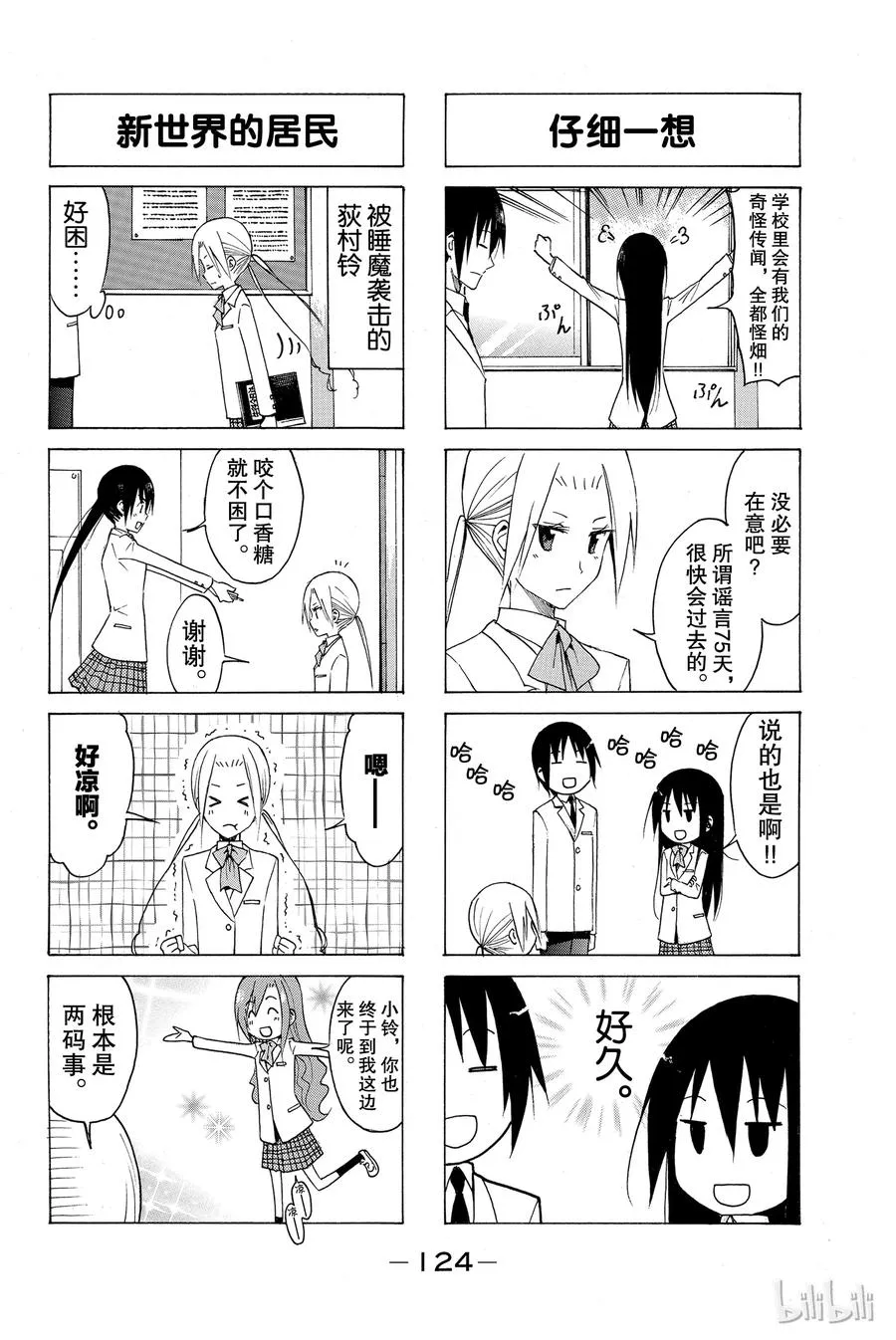130 第2页