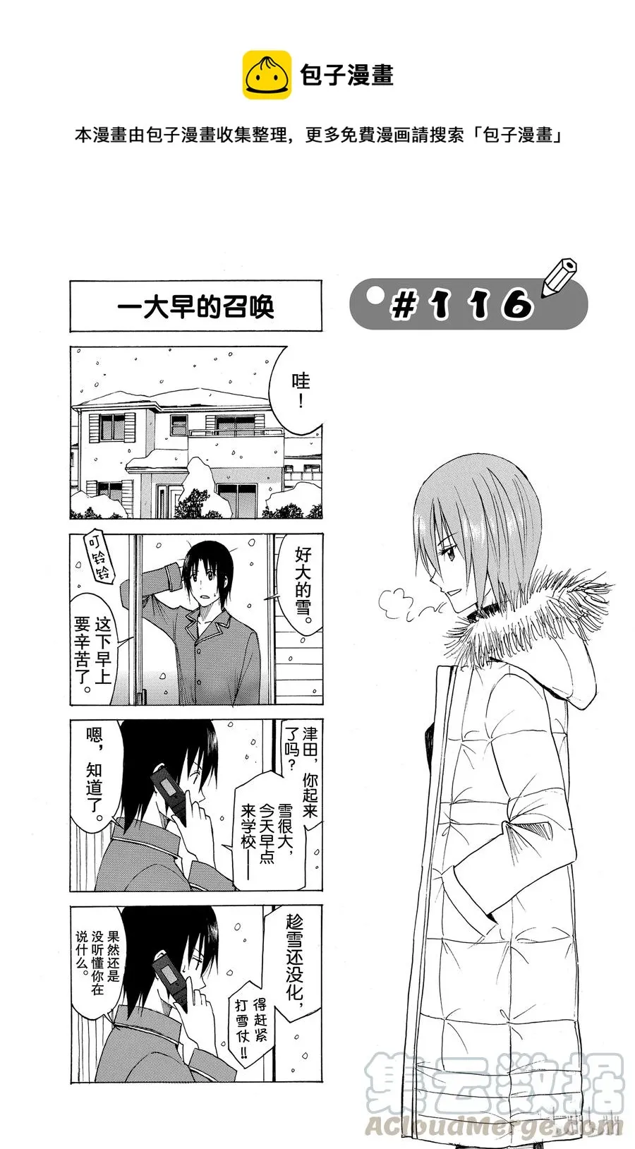 131 第1页