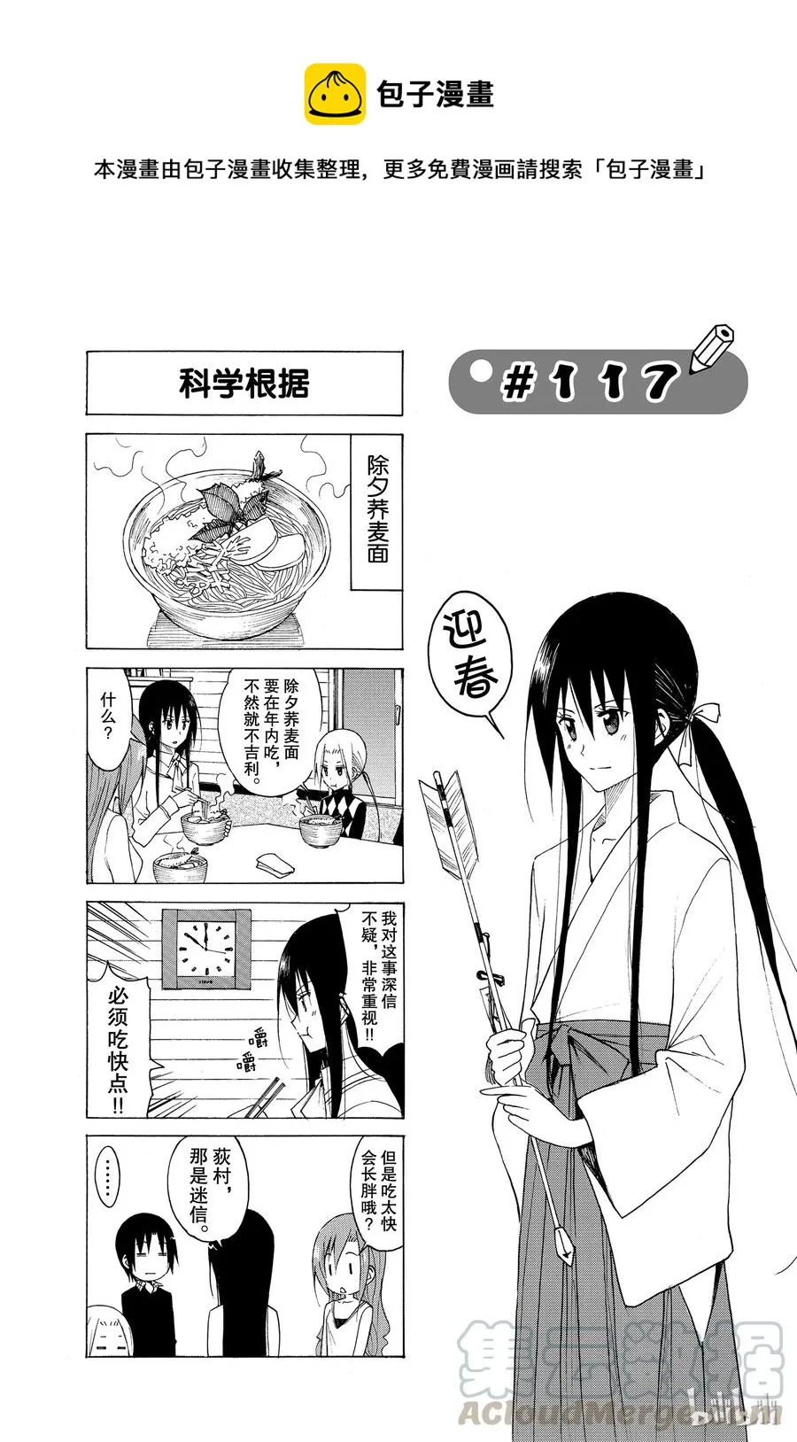 132 第1页
