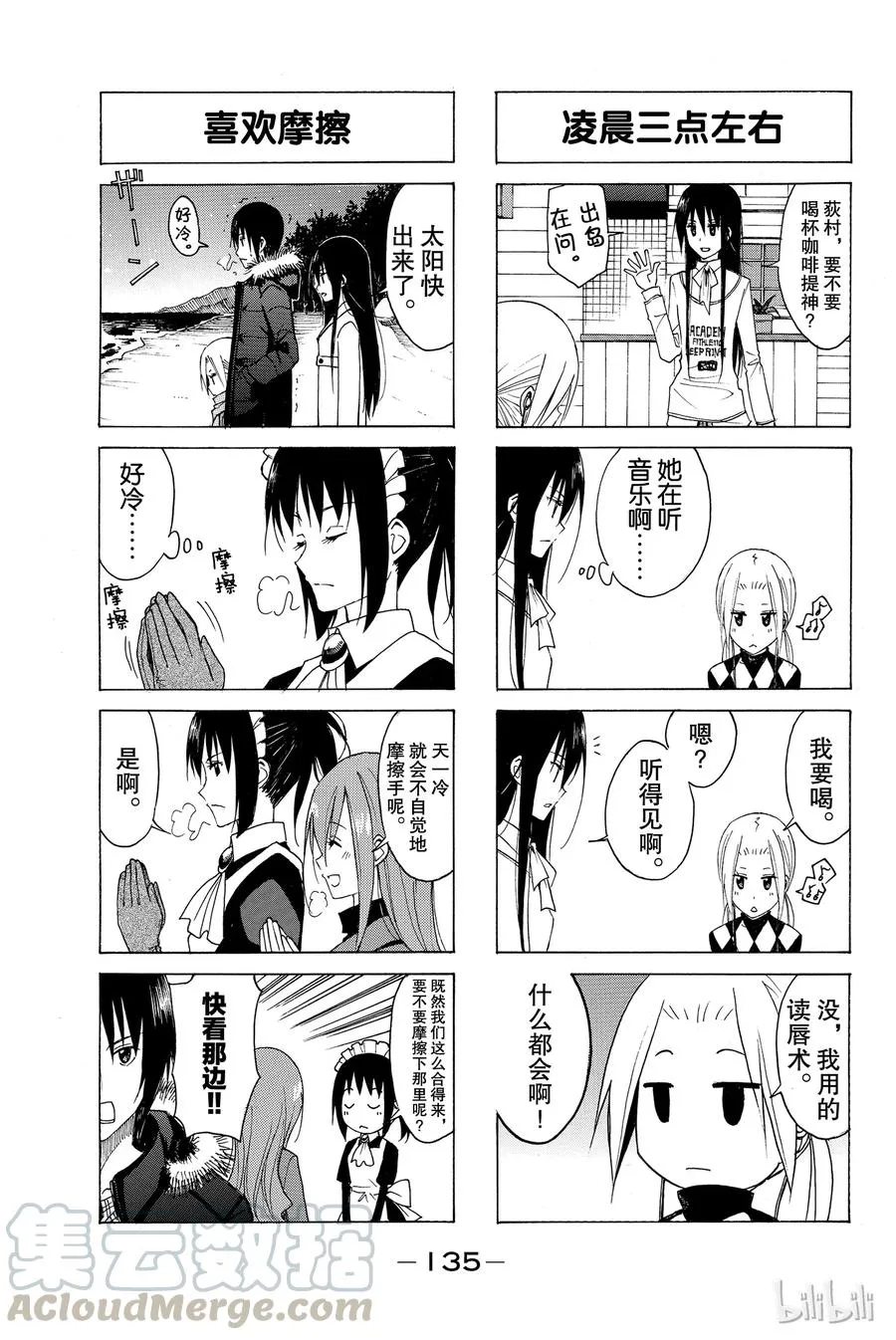 132 第3页