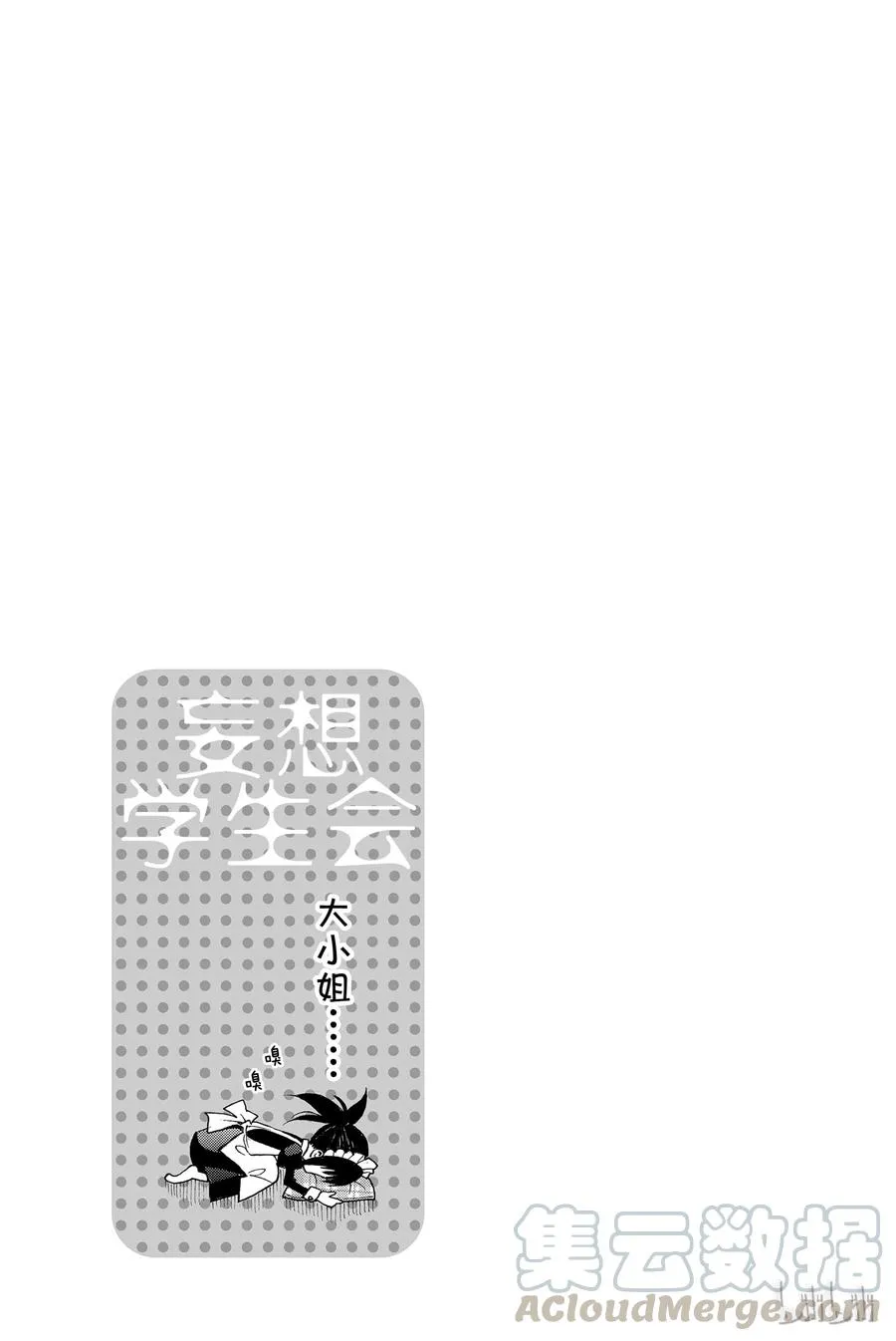 133 第5页