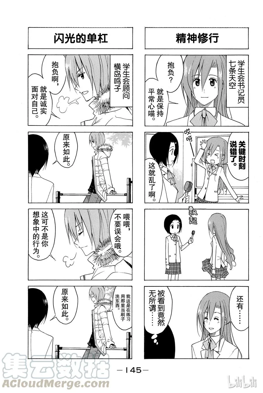 134 第3页