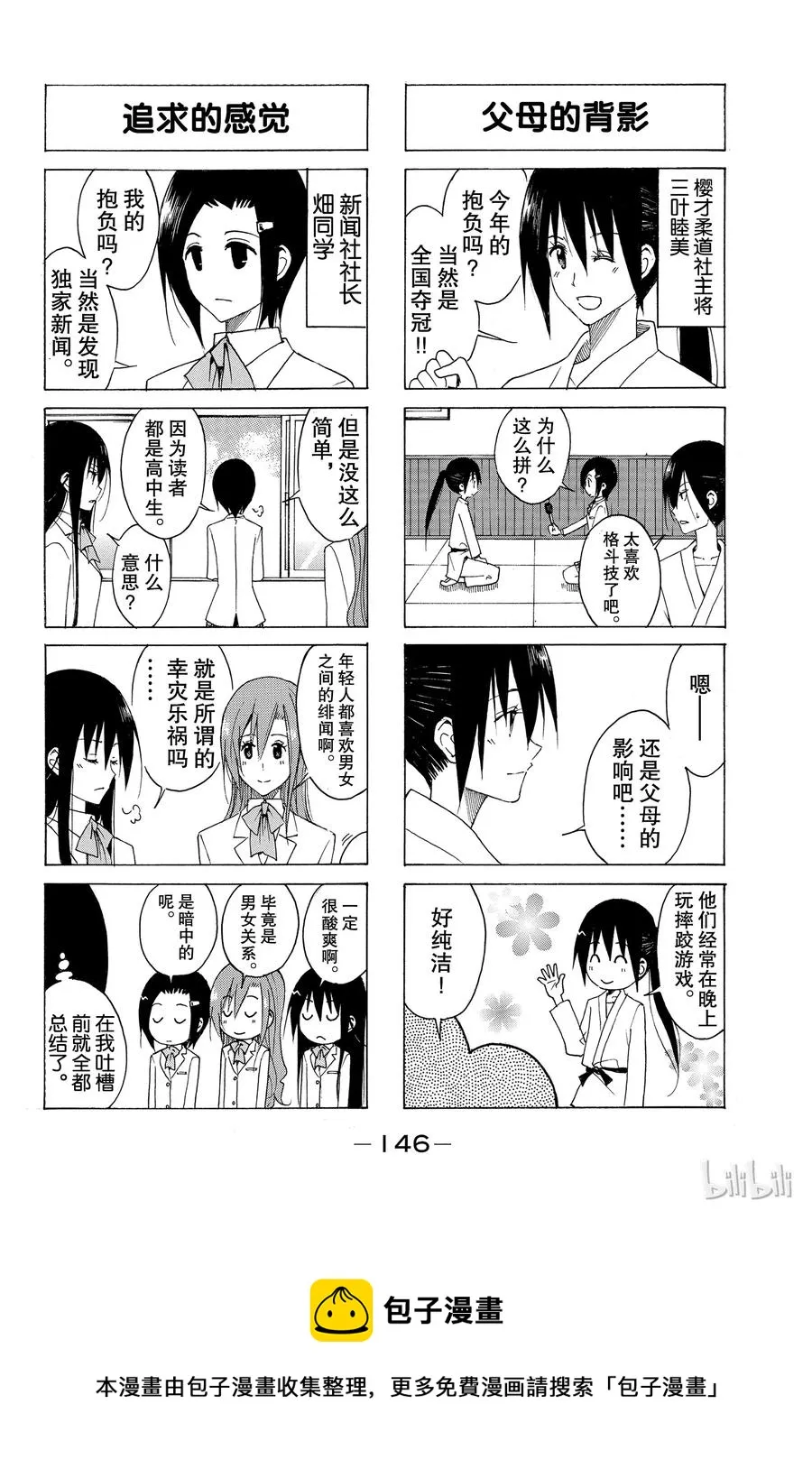 134 第4页
