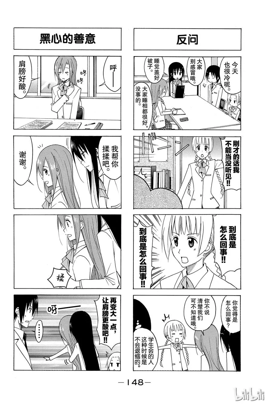135 第2页