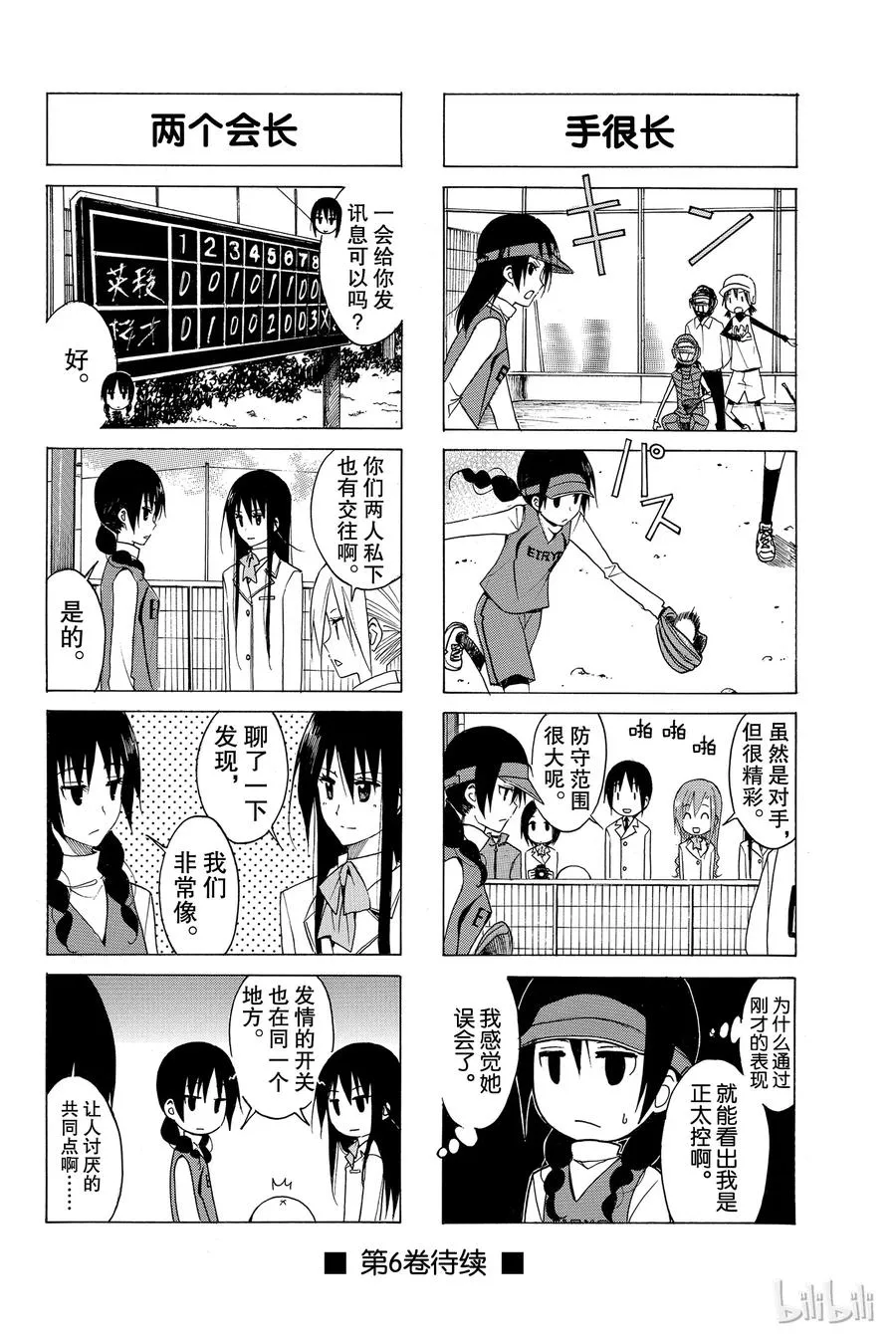 135 第4页