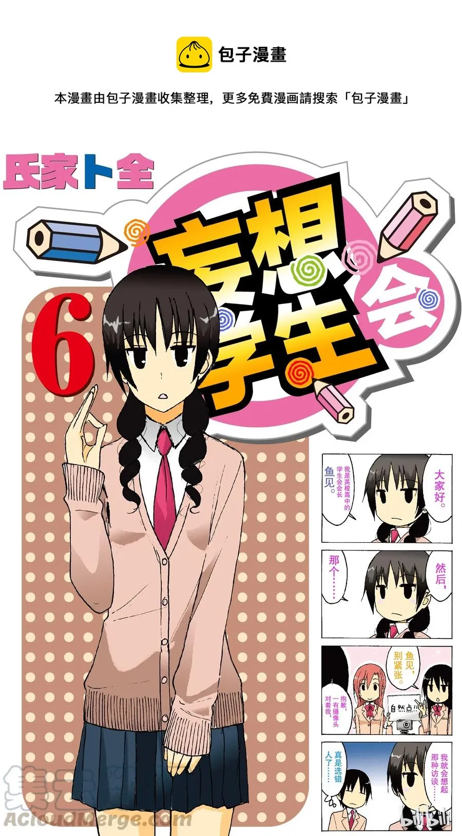 136 第1页