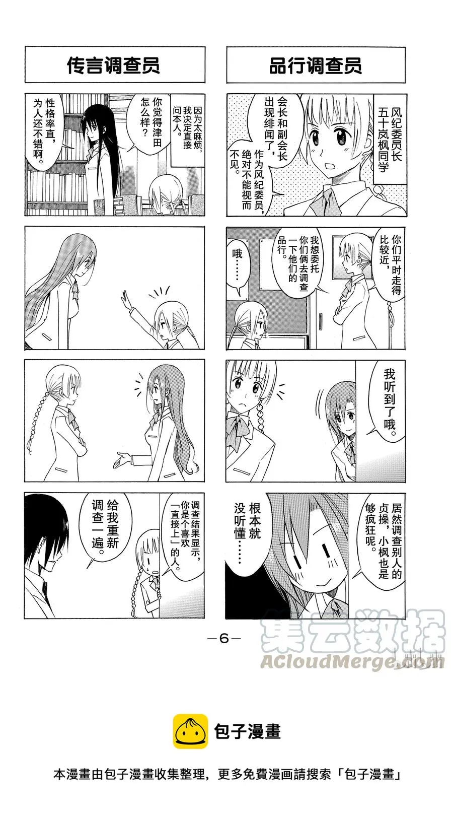 136 第7页