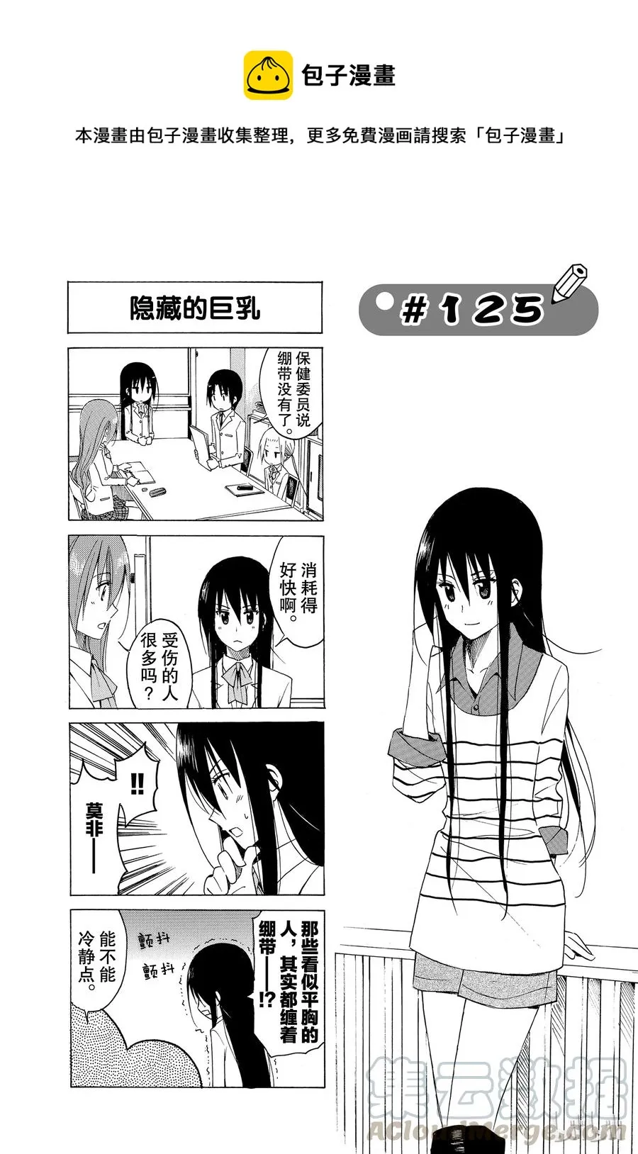 140 第1页