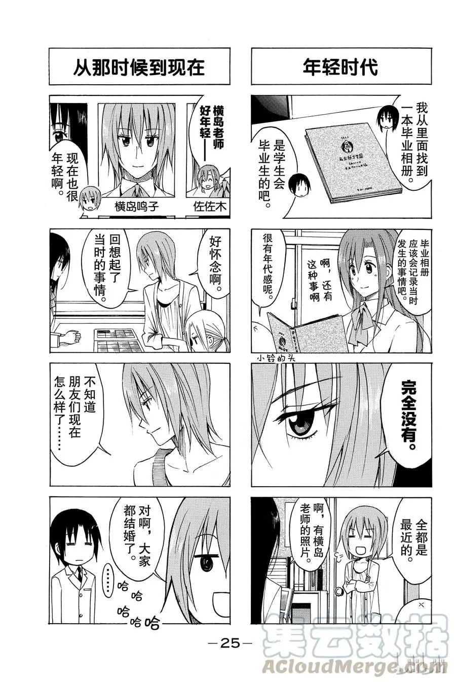 140 第3页