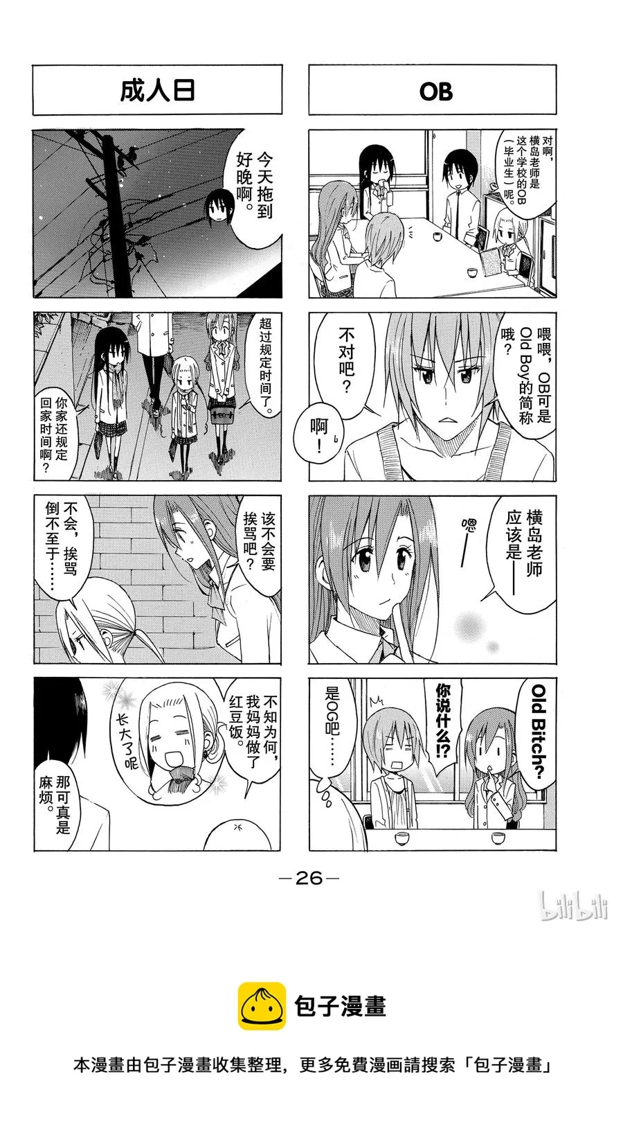 140 第4页