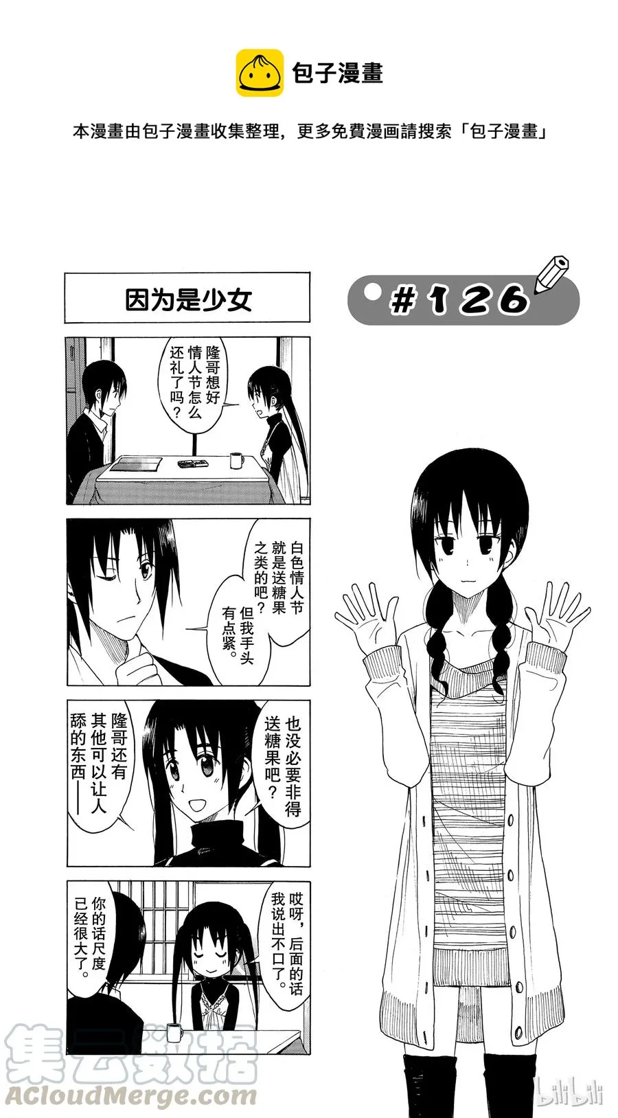 141 第1页