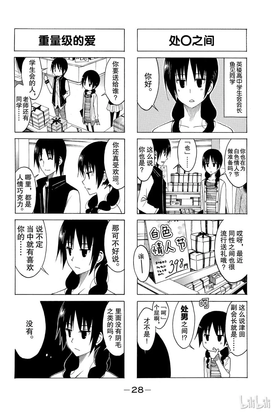 141 第2页