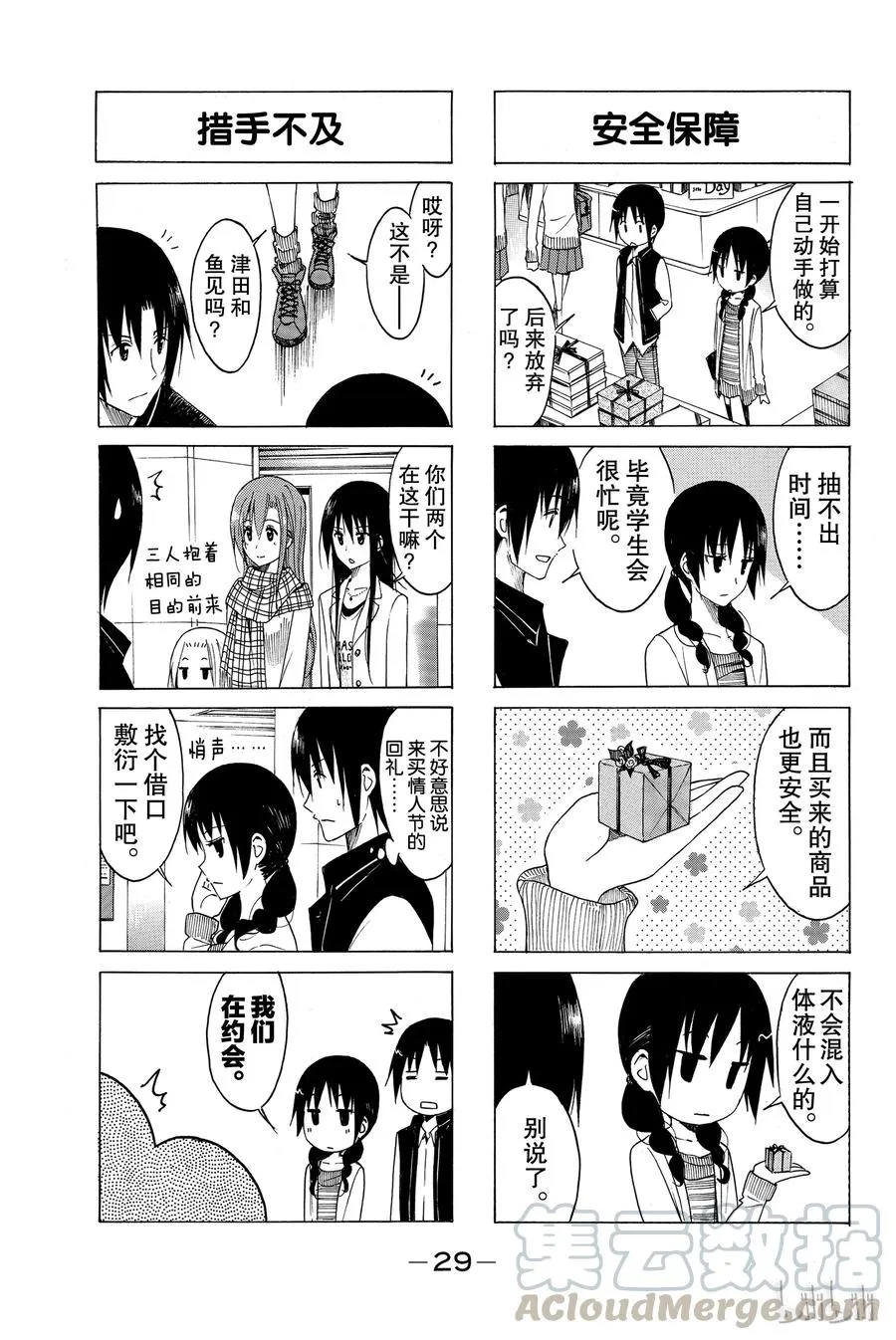 141 第3页