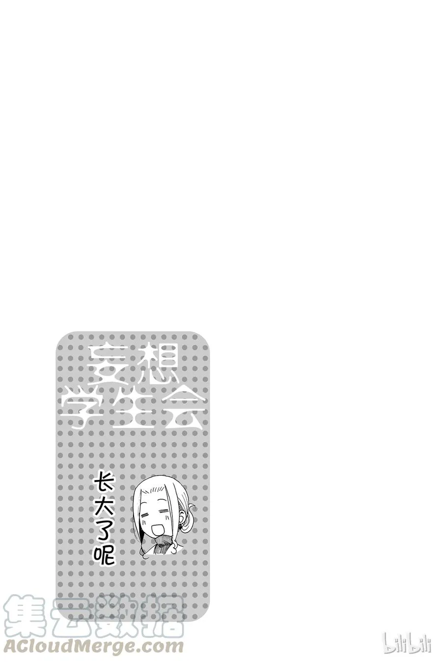 141 第5页