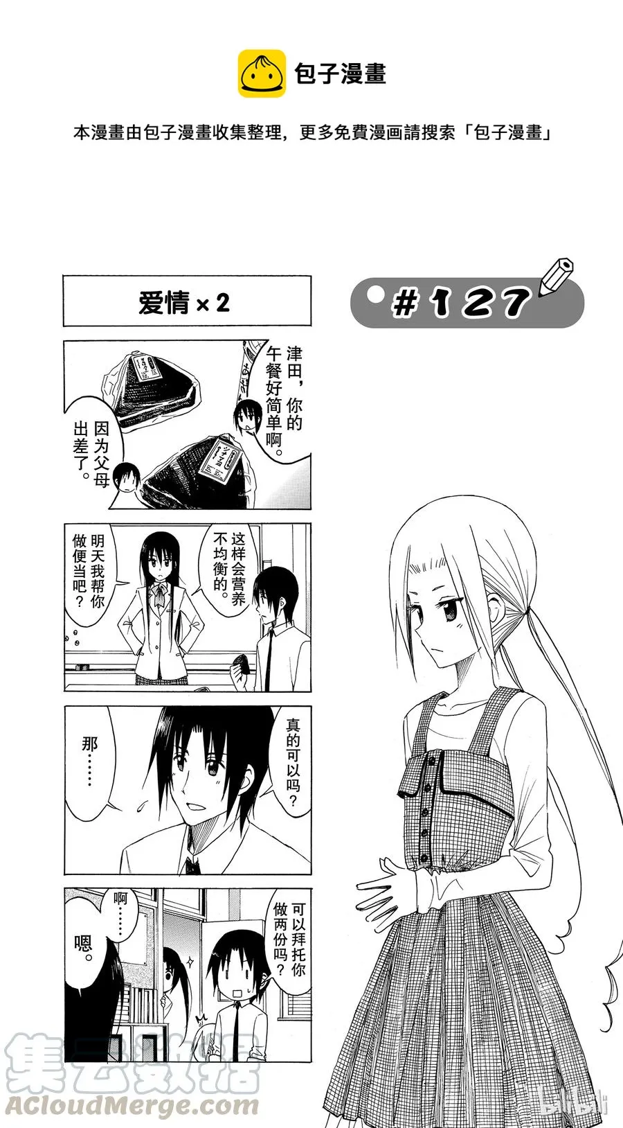 142 第1页