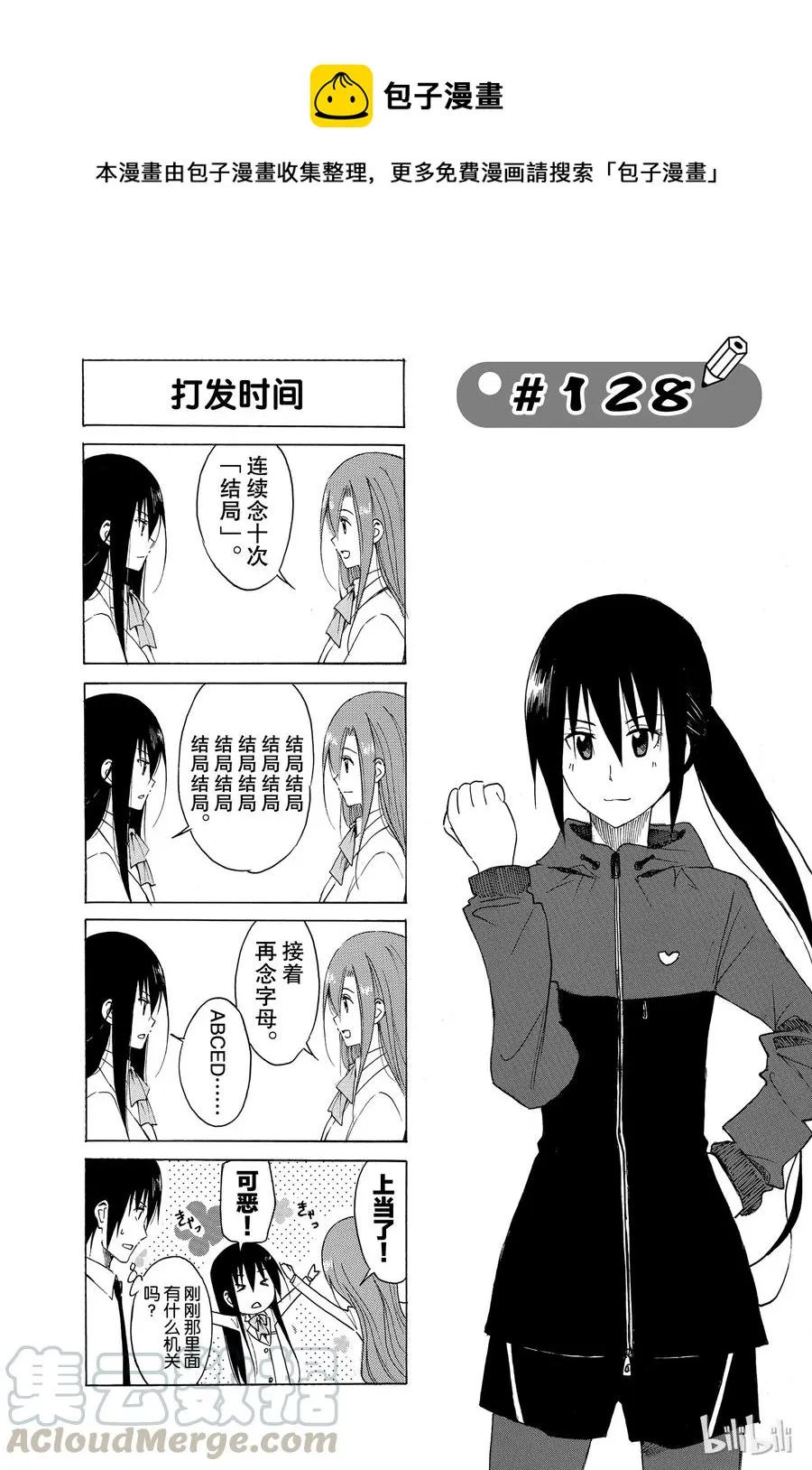 143 第1页