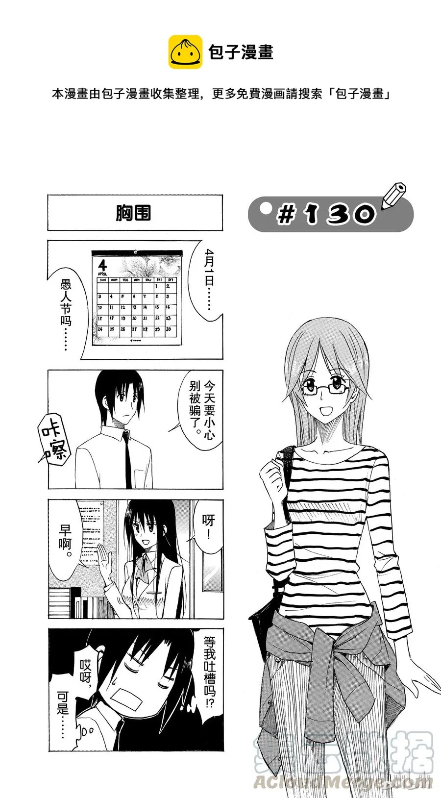 145 第1页
