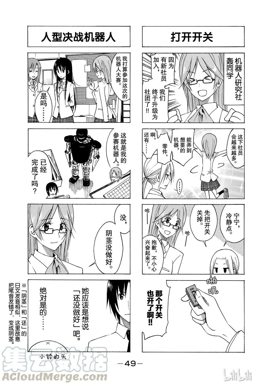 145 第3页