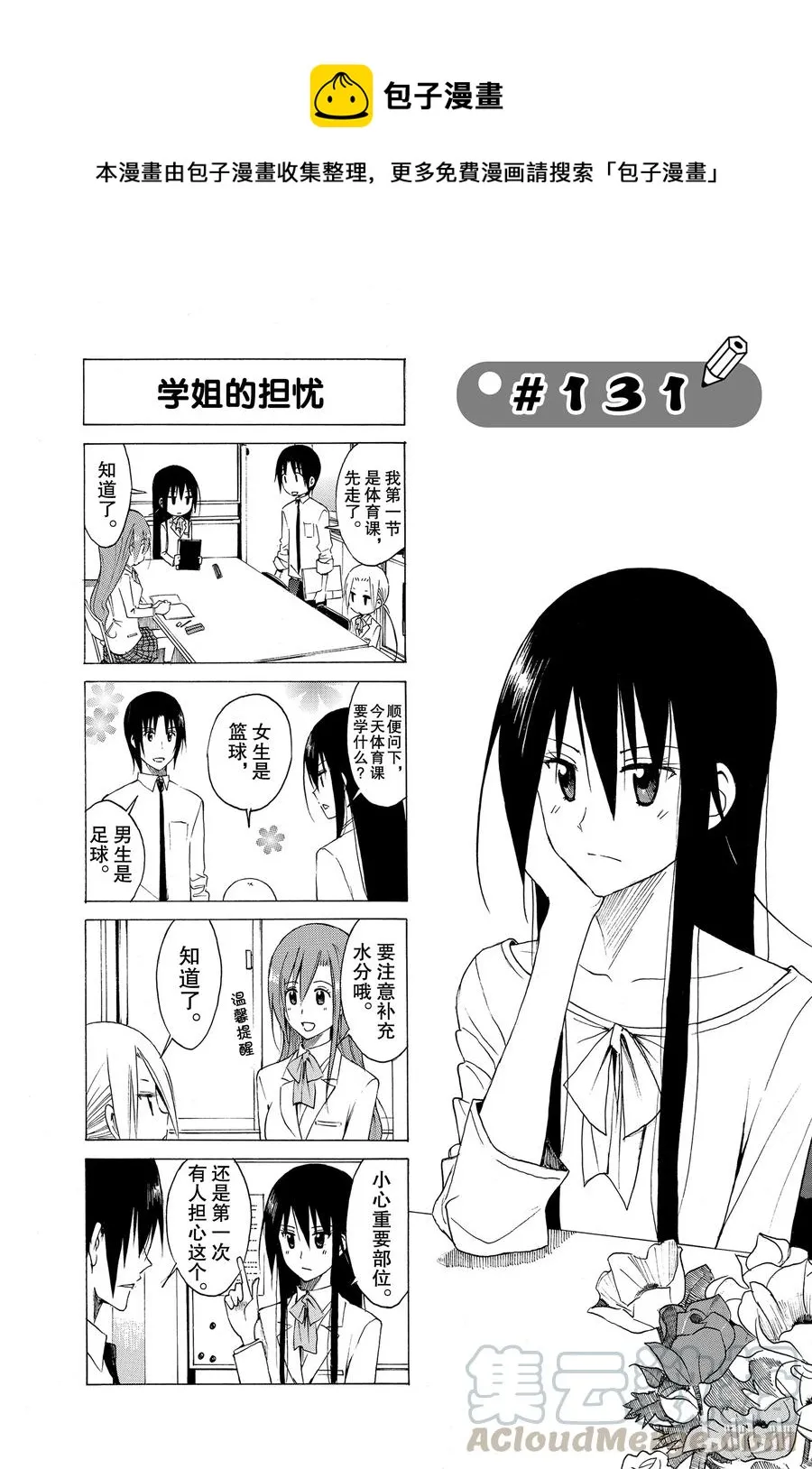 146 第1页