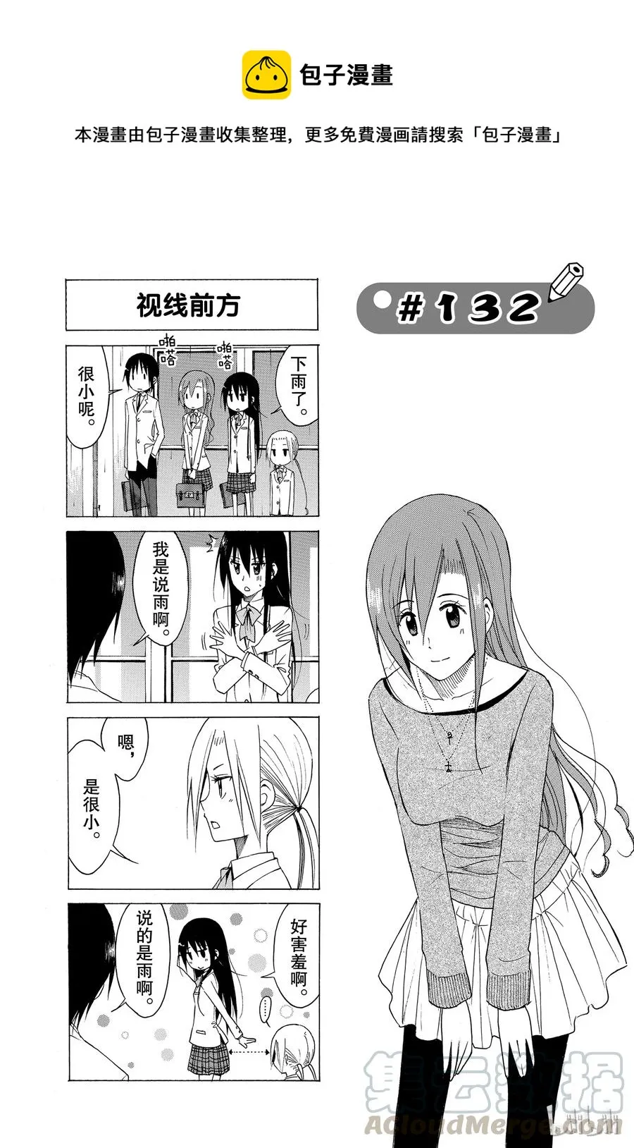 147 第1页