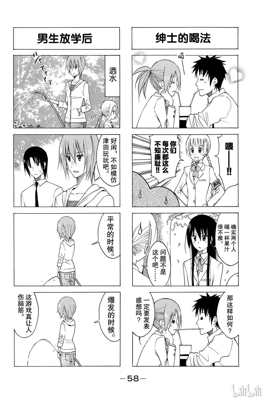 147 第2页