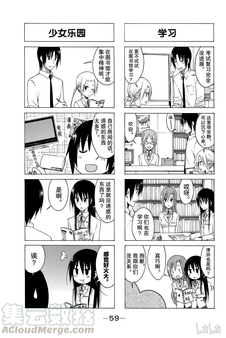 147 第3页