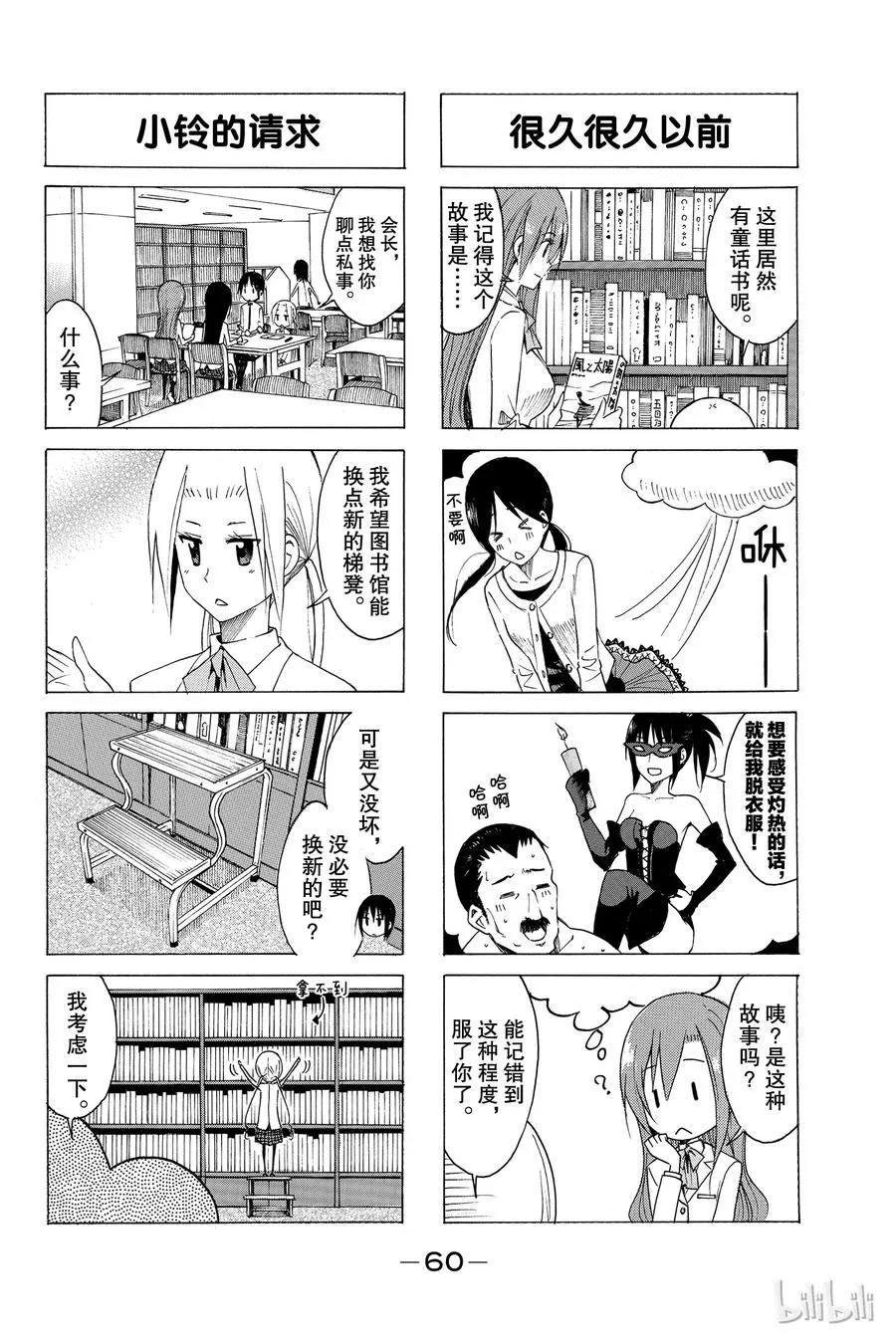 147 第4页