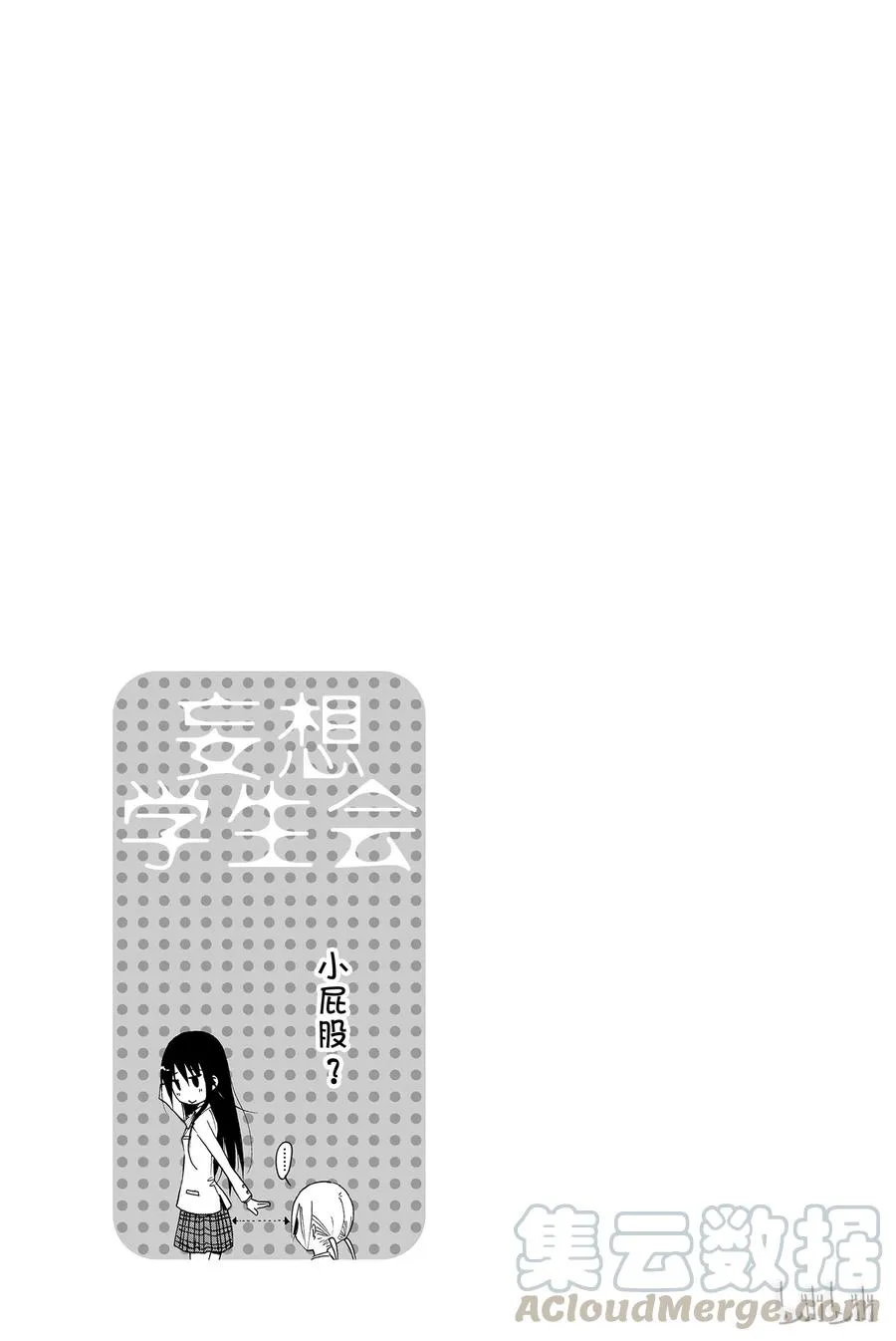 147 第5页