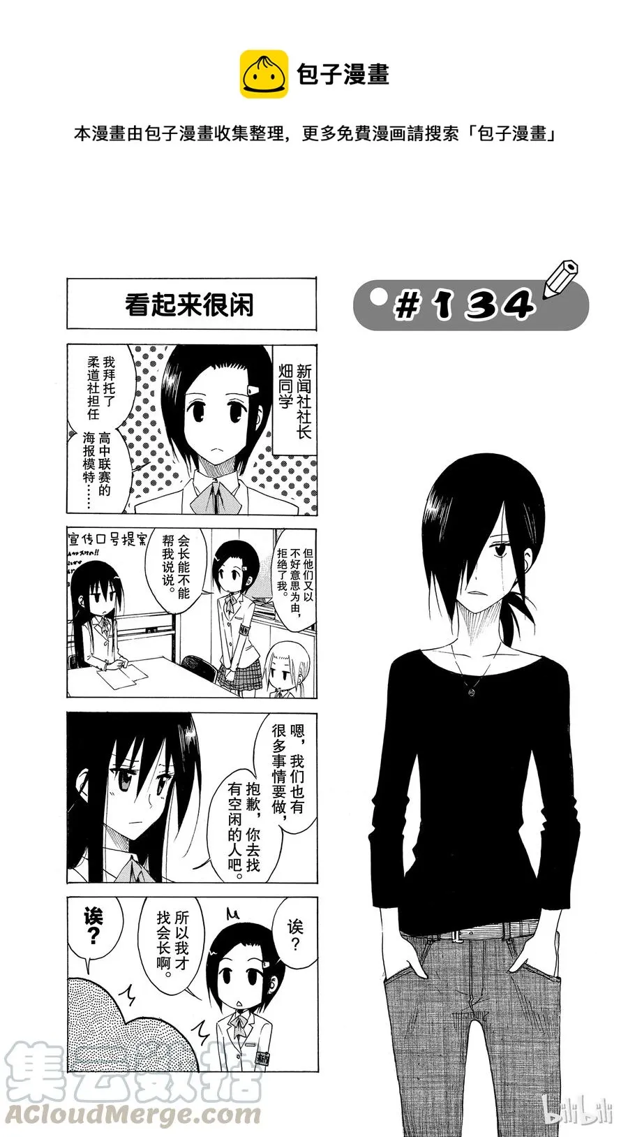 149 第1页