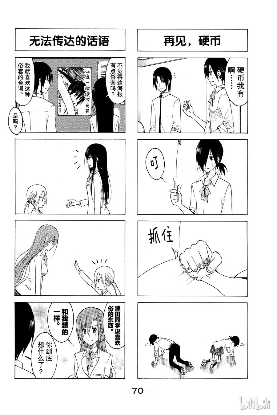 149 第4页
