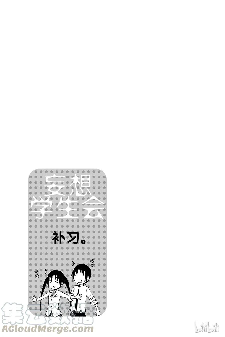 149 第5页
