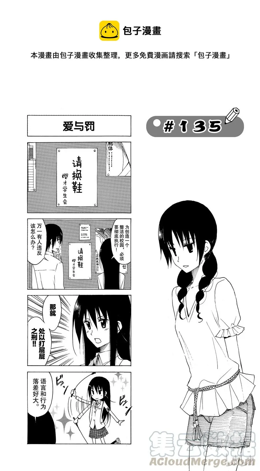 150 第1页
