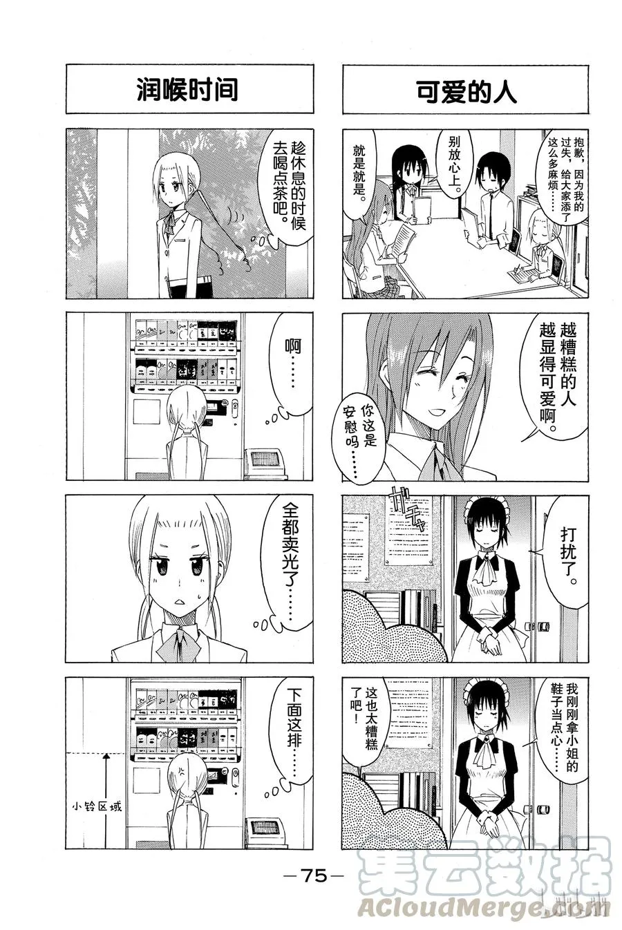 150 第3页
