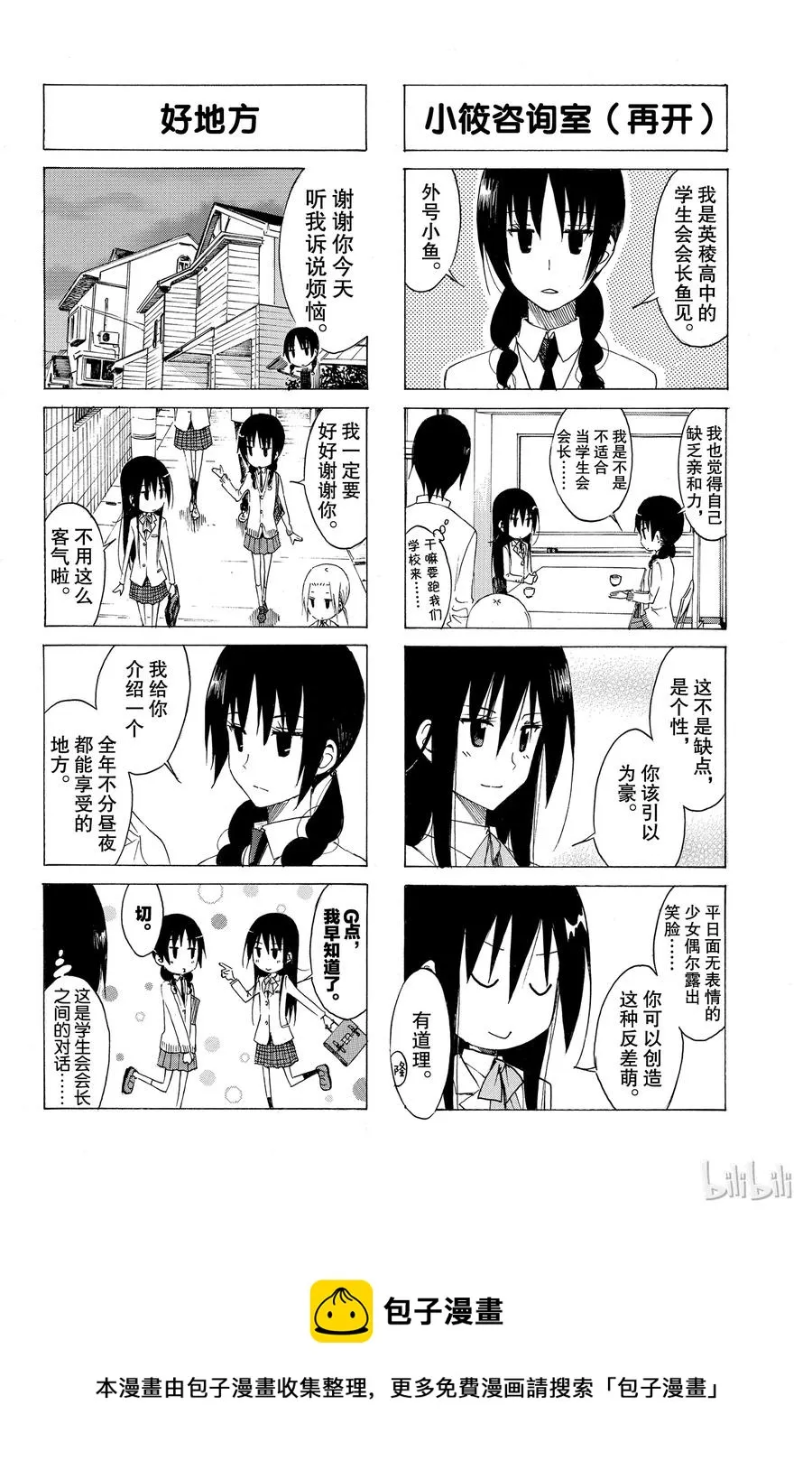 150 第4页