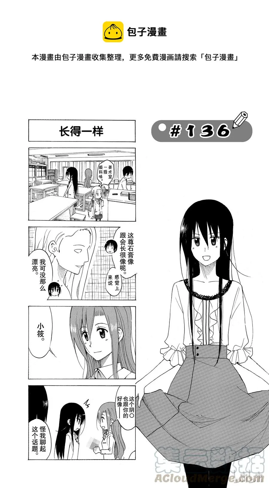 151 第1页