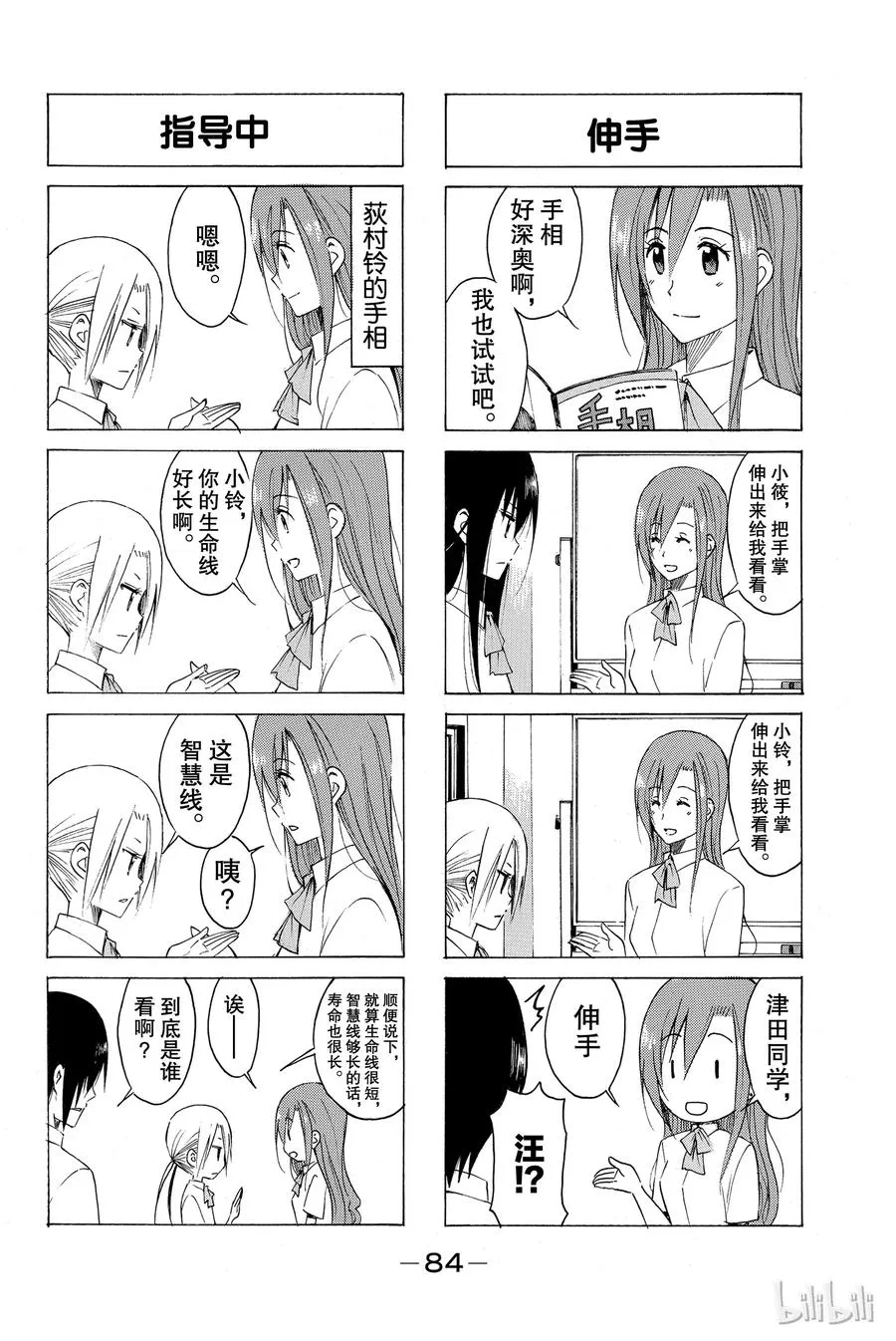 152 第2页