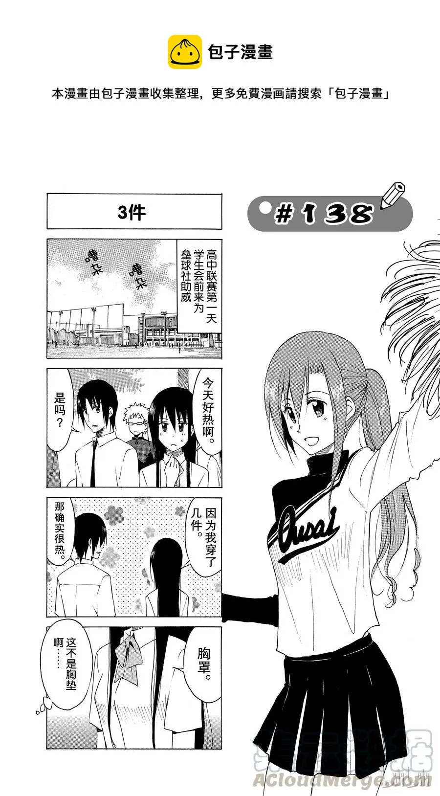153 第1页