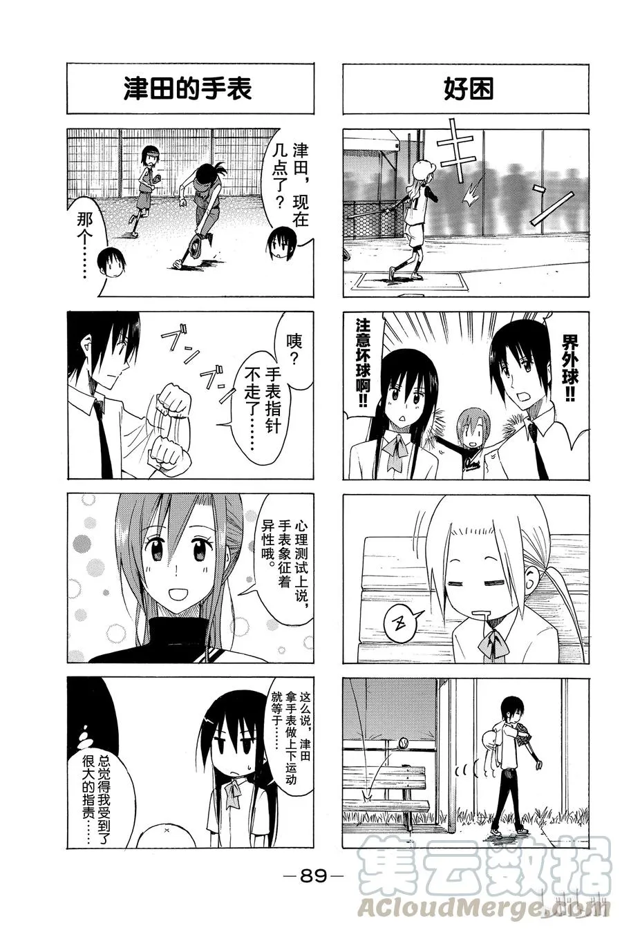 153 第3页