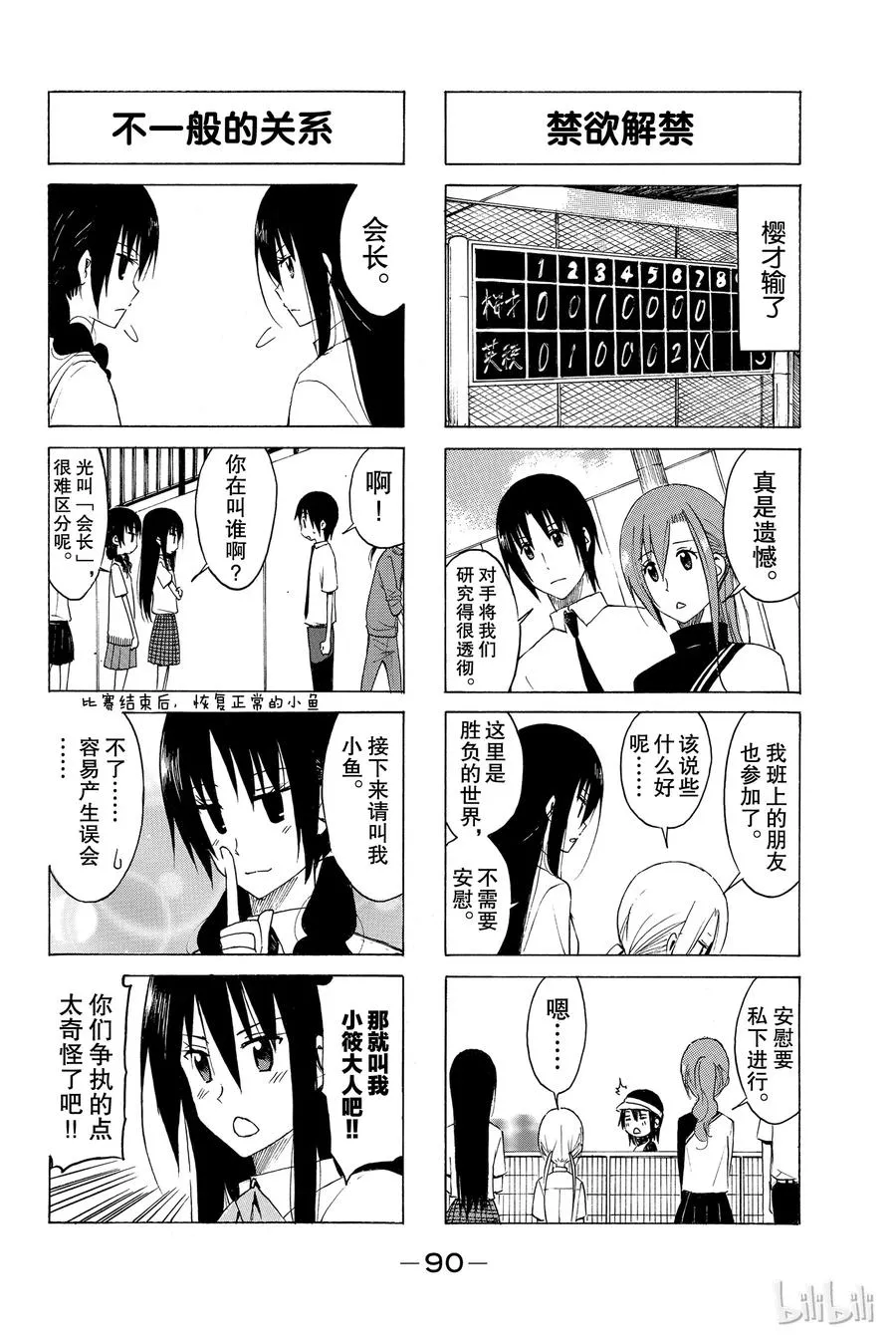 153 第4页