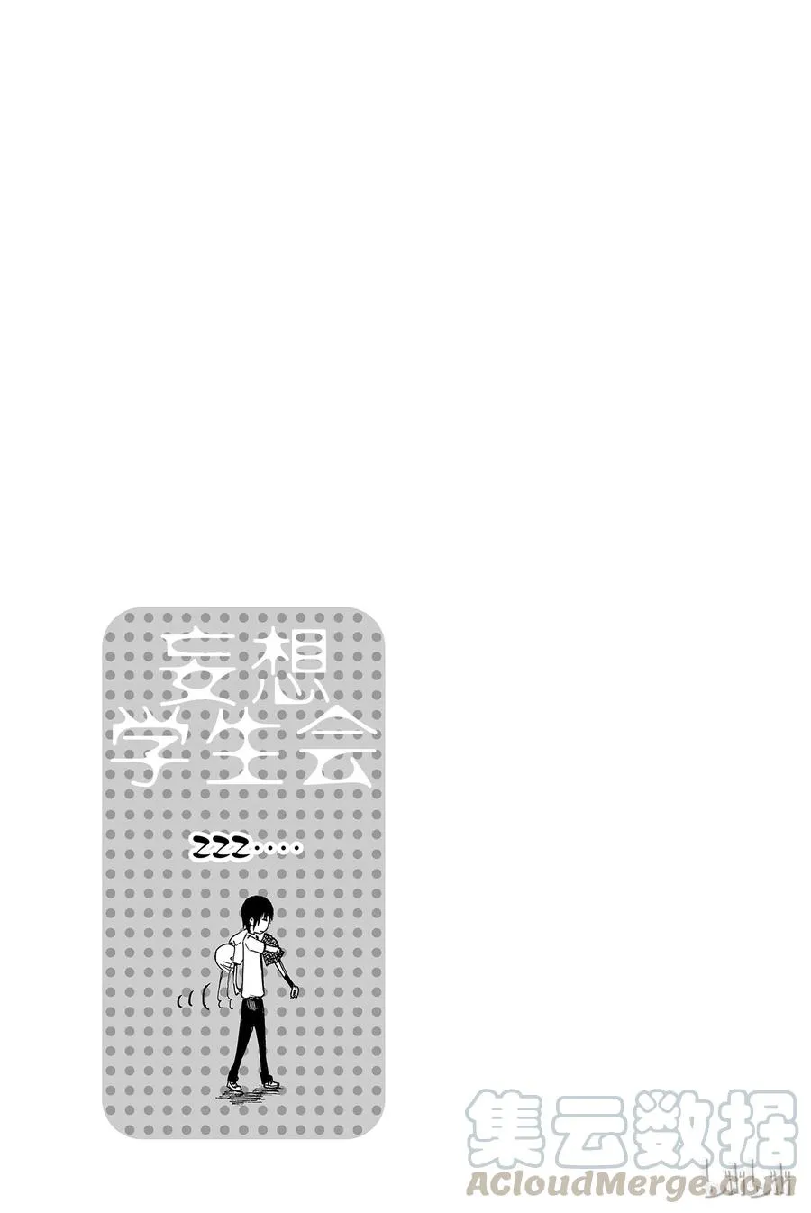 153 第5页