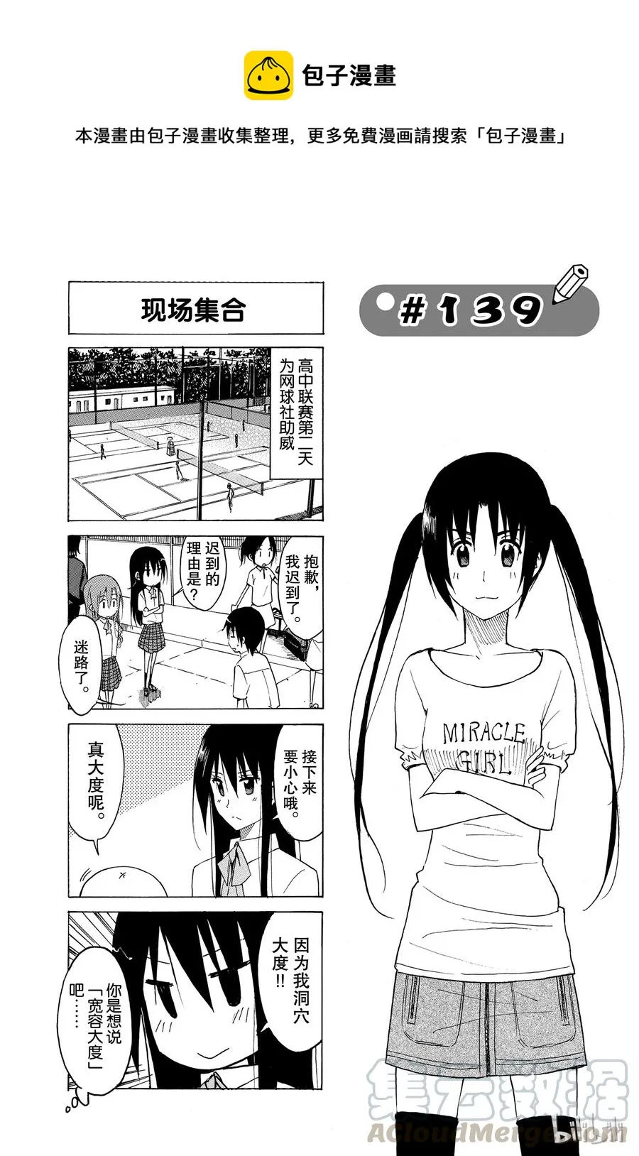 154 第1页