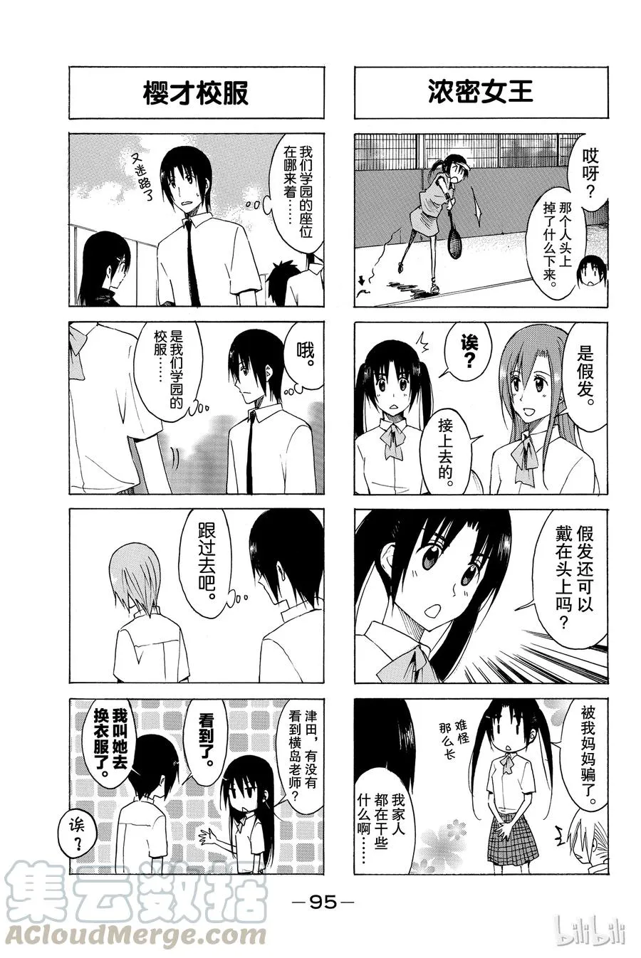 154 第3页