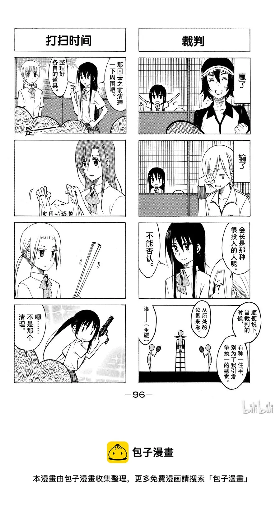 154 第4页