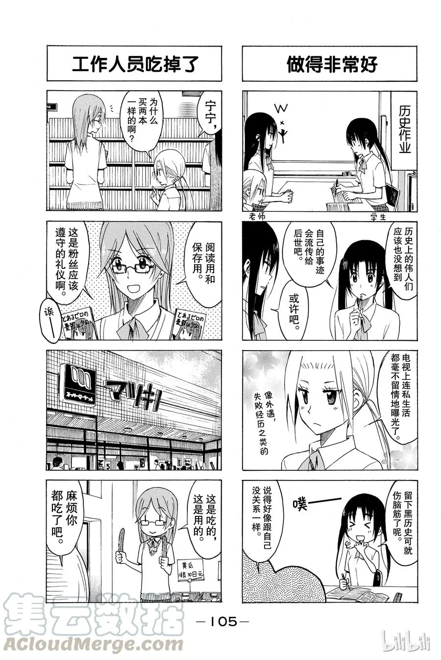 156 第3页