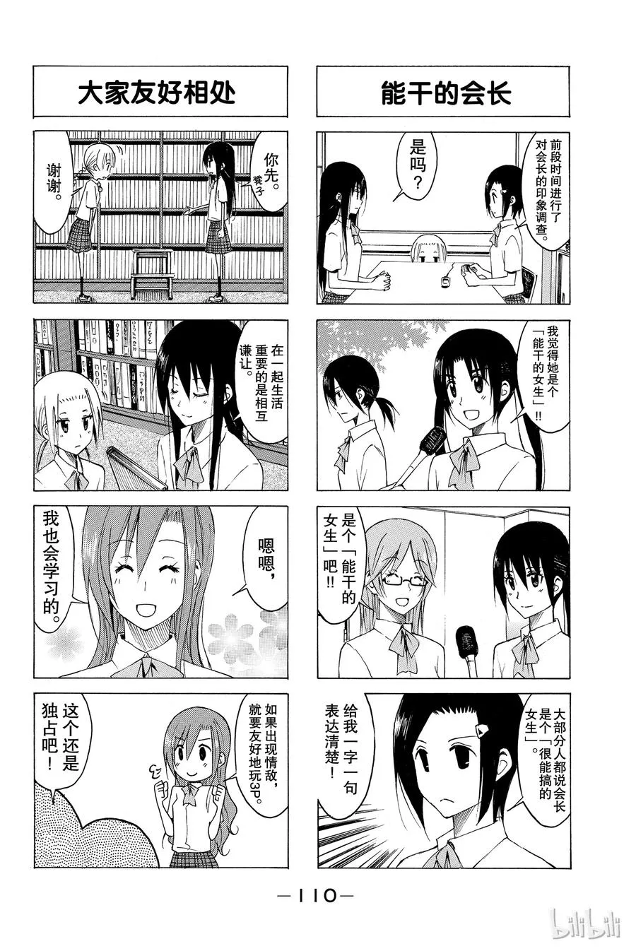 157 第4页