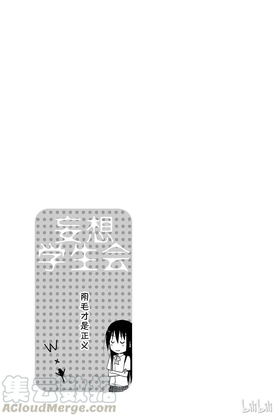 157 第5页